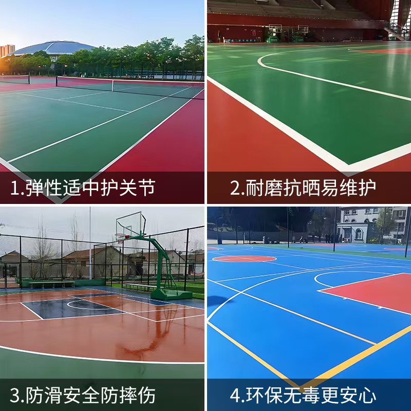 西宁市塑胶篮球场塑胶篮球场 - 方案